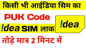 Sim unlock pin for all network indian operator: Idea Puk Code For Unlock Sim For Gsm