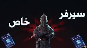 موقع يلا شوت الجديد yalla shoot us لمشاهدة احدث المباريات اليوم وغدا بث مباشر جوال وديسكتوب بدون تقطيع وجودة عالية علي عدة سيرفرات يلا شووت اون لاين حصري ، شاهد اون لاين مباريات البطولات العالمية والاوروبية والدوريات العربية بمتابعتك لموقعنا يلا شوت. Ø¨Ø« ÙÙˆØ±Øª Ù†Ø§ÙŠØª Ø§Ù„Ø§Ù† Ø³ÙŠØ±ÙØ± Ø®Ø§Øµ ÙØ¹Ø§Ù„ÙŠØ§Øª Ø³ØªÙˆØ± Ù…Ø¬Ø§Ù†ÙŠ Ø¯ÛŒØ¯Ø¦Ùˆ Dideo