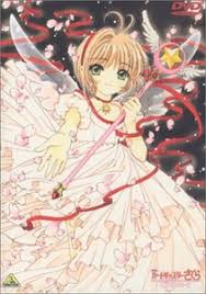 With over 15 million copies in print in japan alone, plus translations in over a dozen languages, the original cardcaptor sakura is an. Cardcaptor Sakura Movie 2 The Sealed Card Wikipedia