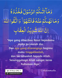 Surat ini diturunkan sesudah surah al bayyinah dan dianamai dengan al hasyr (pengusiran) yang diambil dari ayat ke 2 surat ini. Risalahmuslim Id Tafsir Qs Al Hasyr 59 7 ã…¤ã…¤ Ayat Ini