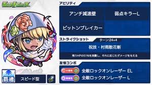 Toggle submenu for the メンズ deparment. ãƒ¢ãƒ³ã‚¹ãƒˆãƒ‹ãƒ¥ãƒ¼ã‚¹é€Ÿå ± ãƒ©ãƒ–ãƒ©ã‚¤ãƒ–ã‚³ãƒ©ãƒœãŒé–‹å‚¬ æ¬¡å›žã¯7 1 æœ¨ ã‚¢ãƒ«ãƒ†ãƒž