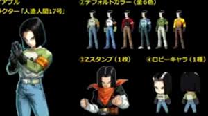 Android 17 also started of literally thousands if not millions of times stronger then goku and vegeta so you know that helps. Dragon Ball Fighterz Android 17 Dbs All Default Colors Possible Color References Youtube