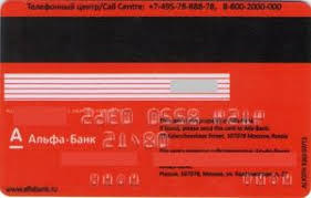These measures include computer safeguards and secured files and buildings. Bank Card Palm Tree Alfa Bank Russia Col Ru Vi 0815
