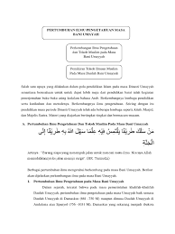 Dinasti abbasiyah mucul setelah runtuhnya daulah bani umayah setelah 92 tahun. Ilmu Pengetahuan Pada Masa Bani Umayyah Terkait Ilmu