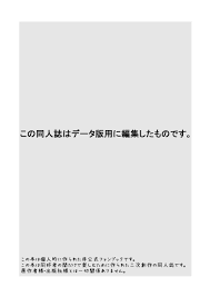ポケモン】「待って…あたくし…ッ、好きな人が…いるんです…ッ！ だ、だから射精するなら外に……ッ」ヒスイ地方に転生したクズ男がシマボシやガラナを犯して落とす！【エロ漫画同人誌】  | ぶひドウ！ エロ漫画同人誌