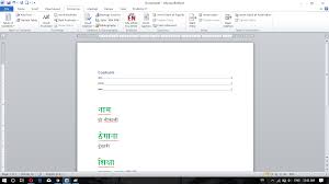 For example, your instructor may specify that your paper must be submitted with a table of contents. How To Make Table Of Contents In Nepali In Ms Word Quora
