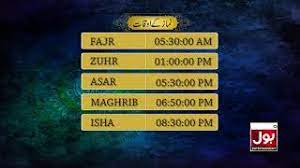 Azan ramadan 2020, is a serious matter and it should be very precise, adan ringtones 2020 has the azan maghrib riyadh and also the sound of azan maghrib. Namaz Timing In Karachi 4th April 2020 Namaz Bajamat Bol Entertainment Youtube