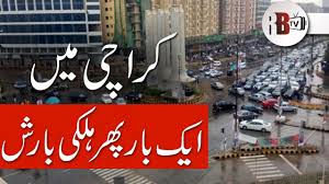 © 2021 mapbox © openstreetmap improve this map. Light Drizzle In Karachi Karachi Rain Karachi Weather Redbox Rbtv Real News Youtube