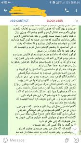 میخوای ماجرای سکسای ناموستو برات تعریف کنم