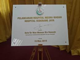 The penang general hospital is the main public hospital in the city of george town in penang, malaysia. Hospital Seberang Jabatan Kesihatan Negeri Pulau Pinang Facebook