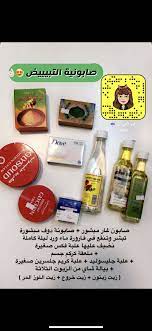pin by mona el roo7 on صابونية ودلكات skin care diy masks beauty skin care routine makeup skin care
