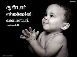 Tamil Bible Verse Desktop Wallpapers Download Bible Words Images Bible Verse Desktop Wallpaper Tamil Bible