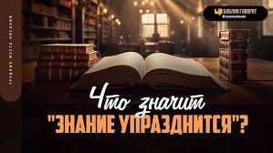 Ближний – примеры любви к Богу
