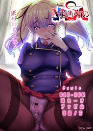 Page 1 of Ms.brother (by Red-Rum) - Hentai doujinshi for free at HentaiLoop