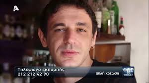 Η αγγελική νικολούλη με έκτακτη εκπομπή για το έγκλημα στα γλυκά νερά. H Ekpomph Ths Nikoloylh Fws Sto Toynel Gia Ton E3afanismeno 8ano Akribo Youtube
