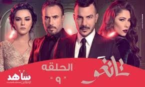 عمل في المسرح والتليفزيون والسينما ØµÙˆØ± Ù…Ø³Ù„Ø³Ù„ ØªØ§Ù†ØºÙˆ Ø±Ù…Ø¶Ø§Ù† 2019 Ø£ÙˆØ±Ø§Ù‚