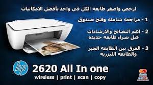 Mfd canon mf237w laser monochrome, cu livrare până la ușă și la un preț optim în magazinul web enter md. Ø£Ø³Ø¹Ø§Ø± Ø§Ù„Ø·Ø§Ø¨Ø¹Ø§Øª ÙÙŠ Ù…ØµØ± ÙˆØ£ÙØ¶Ù„ Ø§Ù„Ø£Ù†ÙˆØ§Ø¹ Ø£Ø³Ø¹Ø§Ø± Ù„Ø§ÙŠÙ