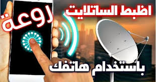 مكتب في اتجاه عقارب الساعة مألوف ضبط اضاءة شاشة ةدان سات Englishtoportuguesetranslation Com