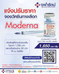 Jun 11, 2021 · บมจ. à¸›à¸£à¸°à¸à¸²à¸¨ à¸›à¸£ à¸šà¸£à¸²à¸„à¸§ à¸„à¸‹ à¸™à¸—à¸²à¸‡à¹€à¸¥ à¸­à¸ Modernaà¹ƒà¸«à¸¡ à¸£à¸²à¸„à¸²à¹€à¸‚ à¸¡à¸¥à¸° 1 650 à¸šà¸²à¸— à¹‚à¸£à¸‡à¸žà¸¢à¸²à¸šà¸²à¸¥à¸ˆ à¸¬à¸²à¸£ à¸•à¸™ 3 à¸­ à¸™à¹€à¸•à¸­à¸£