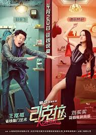 电影 21克拉 海报图片 3 3 电影 美桌网 Famous Movie Posters Chinese Movies Movie Covers