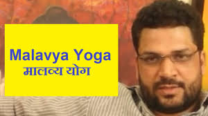 Malavya Yoga Vedic Astrology Hindi