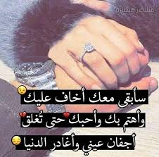 2:31 hänâā merÿøulá 6 638 просмотров. Ù†Ø¹Ø´Ù‚ ÙÙŠÙƒ Ø¨Ø¨ Ù†Ø¹Ù… Ù„ØºÙ„Ù‚ Ù‚Ù†Ø§Ø© ØªÙ…Ø§Ù… ÙÙ„ÙˆÙ„ Ø¨Ø­ÙƒÙ… Ø§Ù„Ø´Ø¹Ø¨ Pages Directory