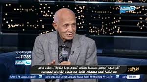 مفاجأه 2010 فقط على منتدياتنا اولاد الحج كامل يجمعهم ألبوم (بحر الدموع) البوم من الاخر نار ومش موجود على اي موقع كلمات الشاعر والكاتب الكبير : Ø§Ø­Ù…Ø¯ ÙƒØ§Ù…Ù„ Ø§Ø®Ùˆ Ù…ØµØ·ÙÙ‰ ÙƒØ§Ù…Ù„ ØªØ­Ù…ÙŠÙ„ Download Mp4 Mp3