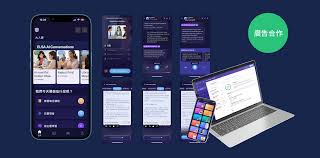 全部文章- 數位遊牧Digital Nomad
