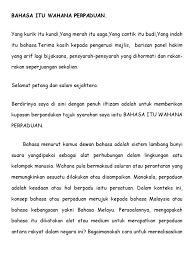 Dipersilakan muat turun 8 set kuiz online bahasa melayu tahun 5. Tajuk Syarahan Tahun 5