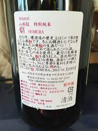 sake おしゃれまとめの人気アイデア pinterest jun mawa お酒 酒
