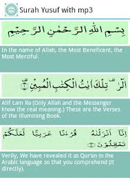 Ayat pengasihan surat yusuf ayat 4 untuk pemikat hati. Download Surah Yusuf With Mp3 On Pc Mac With Appkiwi Apk Downloader