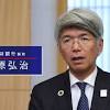 Jun 11, 2021 · みずほ銀行の藤原弘治頭取が月内にも辞任し、一時内定していた会長への就任も取りやめる方向で検討していることが分かった。2月末から現金. 1