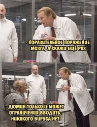 А подборка называется красивые картинки день пограничника в россии. Posle Polugoloj Medsestry Tulyaki Pridumali Novyj Mem Pro Elku I Koronavirus Mk Tula