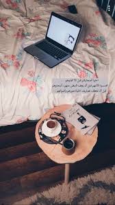 • تغيير لون خلفية الرسائل النصية المرسلة في الغرف والمحادثة الخاصّة. Wadha Keemoohqtr Profile Pinterest
