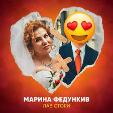 Недавно звезда вновь показалась на публике в. Marina Fedunkiv Ne Prostila Nikolayu Baskovu Kurortnyj Roman Video