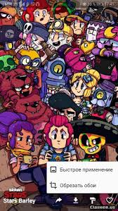 Последние твиты от brawl stars (@brawlstars). Bs Free Wallpaper Hd 4k Brawl Stars Characters Download Apk Free For Android Apktume Com