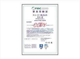 It operates in the farm product raw material merchant wholesalers industry. A Passion For Quality Quality Safety Kewpie