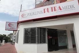 Location at ground floor new and old wing hospital. Upm Launches Its Own Putra Medical Polyclinic In Seri Kembangan Universiti Putra Malaysia