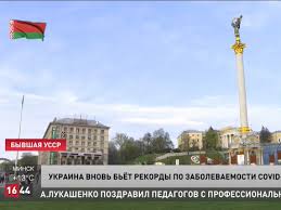 Підпишись на канал україна та atlas weekend у facebook позначай у коментарях того, з. Belorusskij Telekanal Nazval Ukrainu Byvshej Ussr Gordon