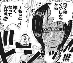 ワンピース one piece 名言 名場面 スモーカー たしぎ 名言 宇宙兄弟 名言 有名な名言
