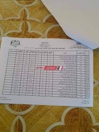 نتيجة الشهادة الإعدادية 2021 محافظة القليوبية Ù†ØªÙŠØ¬Ø© Ø§Ù„ØµÙ Ø§Ù„Ø«Ø§Ù†ÙŠ Ø§Ù„Ø§Ø¹Ø¯Ø§Ø¯ÙŠ Ù…Ø­Ø§ÙØ¸Ø© Ø§Ù„Ù‚Ù„ÙŠÙˆØ¨ÙŠØ© Ø§Ù„ØªØ±Ù… Ø§Ù„Ø£ÙˆÙ„ 2021 Ø¨Ø§Ù„Ø§Ø³Ù… ÙˆØ±Ù‚Ù… Ø§Ù„Ø¬Ù„ÙˆØ³ Ù…ÙˆÙ‚Ø¹ ØµØ¨Ø§Ø­ Ù…ØµØ±