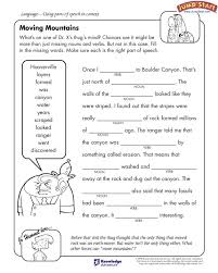 Moving Mountains Erosion Learning English For Kids English Worksheets For Kids Worksheets For Kids