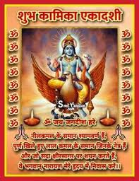 Maybe you would like to learn more about one of these? 440 Shubhkamnaye Ideas In 2021 Sanskrit Quotes Holi Images Holi Wishes
