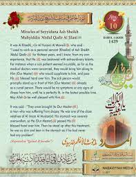 Sheikh muhyideen imam offa sheik hamad labeeb maolud 2020 alubarikatv ariyaent ammediatv. Nabaviyyah Alert On Twitter Miracles Of Seyyiduna Ash Sheikh Muhyiddin Abdul Qadir Al Jilani Raliyallahu Anhu Rabi Ul Aakhir 10 1439