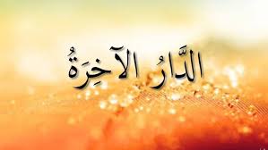 Cari produk buku agama islam lainnya di tokopedia. Perjalanan Rombongan Penghuni Surga Dalam Al Quran