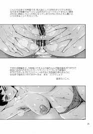 Cracked Crystal - 同人誌 - エロ漫画 - NyaHentai