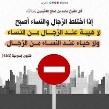 Pin On اسلام و سنة
