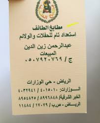 عاشق مطاعم On Twitter مطبخ الطائف خبره 40سنه موقعهم الرئيسي حي الوزارات وقريبا بالروضه طبخ الذبيحه 300ريال وشغلهم ممتاز الكابلي خطير وعندهم طبخ ندي في برميل حجر Https T Co 3dienvocho