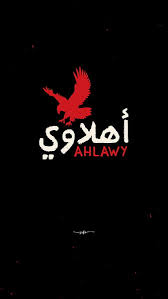 We did not find results for: Alahly
