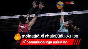 วอลเลย์บอลหญิงทีมชาติไทย ชุดลุยศึกเนชันส์ ลีก 2021 ลงฝึกซ้อมครั้งแรก เน้นรักษาและฟื้นฟูสภาพร่างกายเตรียมพร้อมเจอโปรแกรมแข่งขันที่หนัก Yrspmujhdshxbm